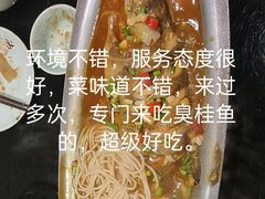 -泰山廊亦舫(丽景店)