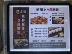 -吃塘·黔贵