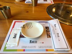 -青鹤谷(苏州店)