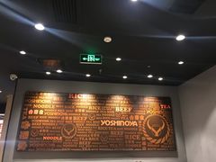 -吉野家(复兴路第二餐厅店)