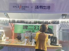 -金茂览秀城