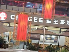 -金系·顺德啫鸡大王(创意产业园店)