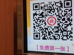 -海底捞火锅(大融城店)