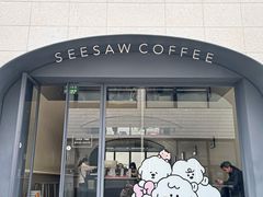 -Seesaw Coffee(上生新所店)