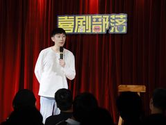 -喜剧部落脱口秀(三里屯店)