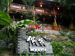 -崇州市街子古镇