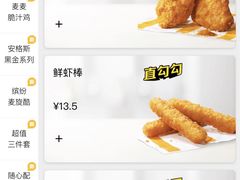 -麦当劳(顺义店)