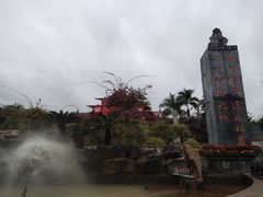 -龙门水都景区