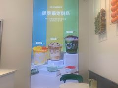 -肆季·鲜萃果粒汁