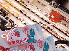 -盒马鲜生(枣园路店)
