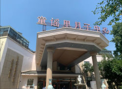 -童谣里医疗级月子中心(独栋湖景店)