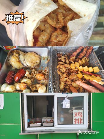生活在塘沽，好吃的早点不好找，但是再少也有那么几家