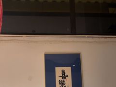 -湖南别院·美学庭院餐厅(惠阳店)