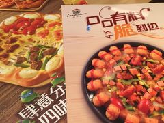 -必胜客(远大路店)