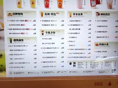 -炖物24章·顺时轻养茶(黄龙店)