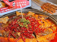 -辣尚瘾·烤鱼·新川菜(牡丹园直营店)