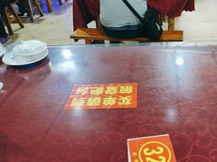 -温江公平红烧兔(总店)