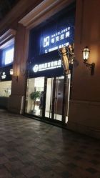 -菜百首饰(朝阳店)