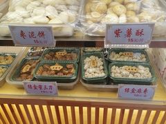 -洛阳麦盛斋糕点店(中州路店)