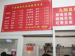 -平安桥张氏肥肠粉