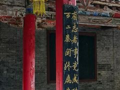 -关中书院