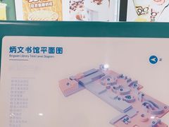 -炳文书馆(旭海时代广场店)