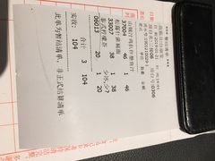 账单-打趸BTC·Breaktime cafe(北京路店)