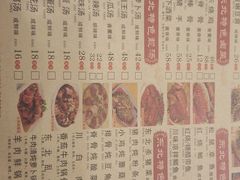 -石老头关东饺子王·东北菜(嘉华鑫城店)