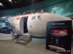 -北京科学中心儿童乐园