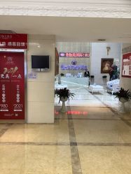 -伽美医疗美容医院·高端抗衰中心