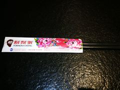 -胡须张鲁肉饭(美食文化馆店)