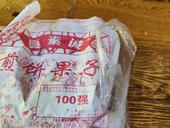 -真素诚·清真(新华路店)