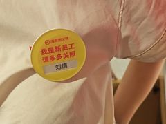 -海底捞火锅(翔龙天地广场店)