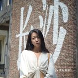 搜集长沙&CS|城市旅游代表性词眼[加油][加油][加油]