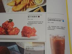 菜单-必胜客(大悦城店)