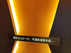 -尚善若水·汤泉·SPA·沐足(东方渔人码头店)