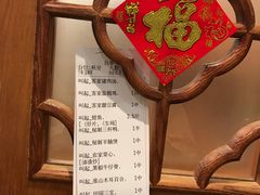 -围龙屋客家食府(福田店)