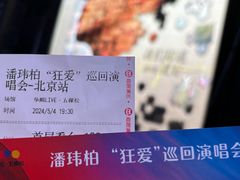 -华熙生物·润百颜ECM中心