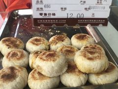 -长发西饼(临顿路店)