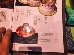 -百草滩羊清水涮羊肉(长城路店)