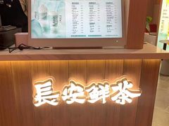 -茶话弄(北京凯德MALL大峡谷店)