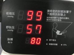 -杭州师范大学附属医院(杭州总院)