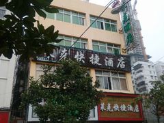 外观-莱克悦居酒店(江汉路步行街店)