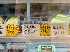 -包满意面包糕点(东坝店)
