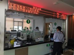 -虹桥社区卫生服务中心万源分中心
