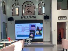 大堂-考拉小厨亲子餐厅(榆次店)