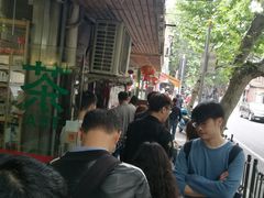-老地方面馆(思南路店)