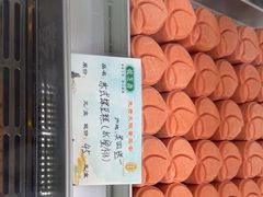 -乾芝斋·苏式糕点·碧螺春茶酥(平江路店)