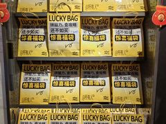 -酷乐潮玩(凯德MALL西直门店)