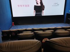 -SFC上影影城(港汇永华IMAX激光店)